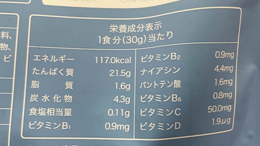 REYSプロテインヨーグルトフレーバー1食分当たりの栄養成分